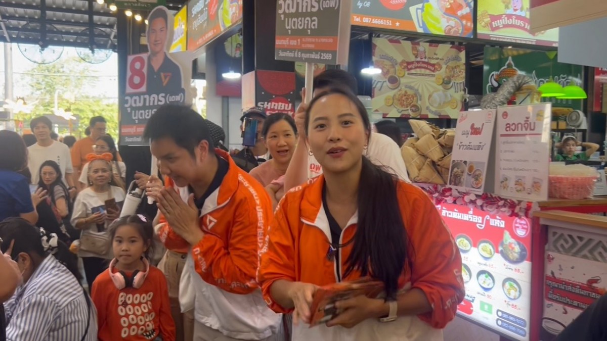 นนทบุรี 