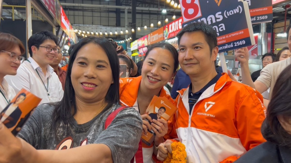 นนทบุรี 