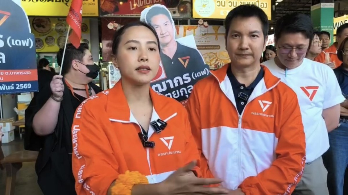 นนทบุรี 