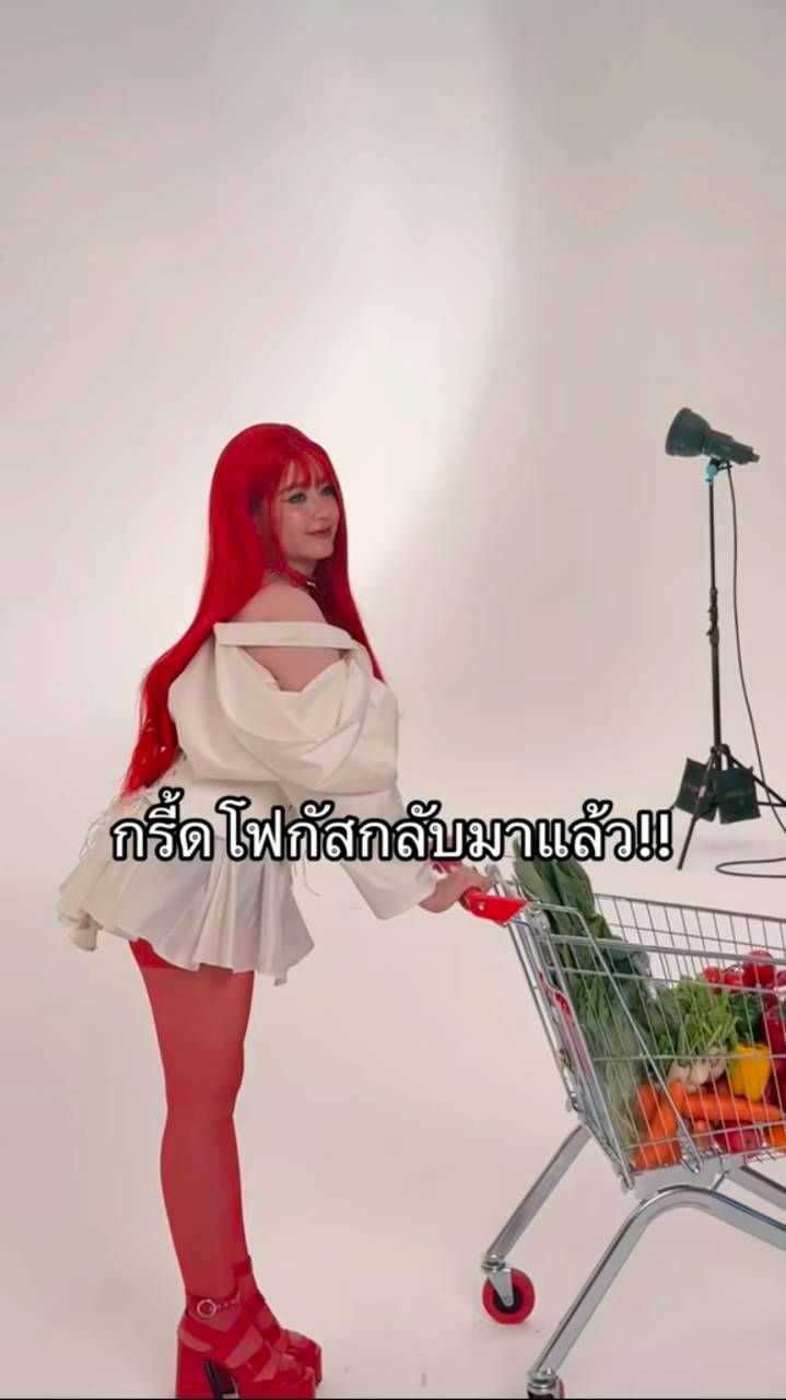 โฟกัส จีระกุล