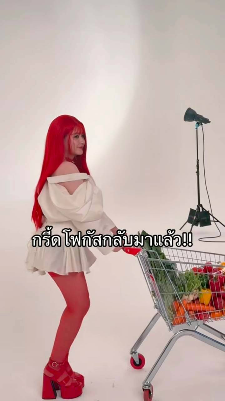 โฟกัส จีระกุล