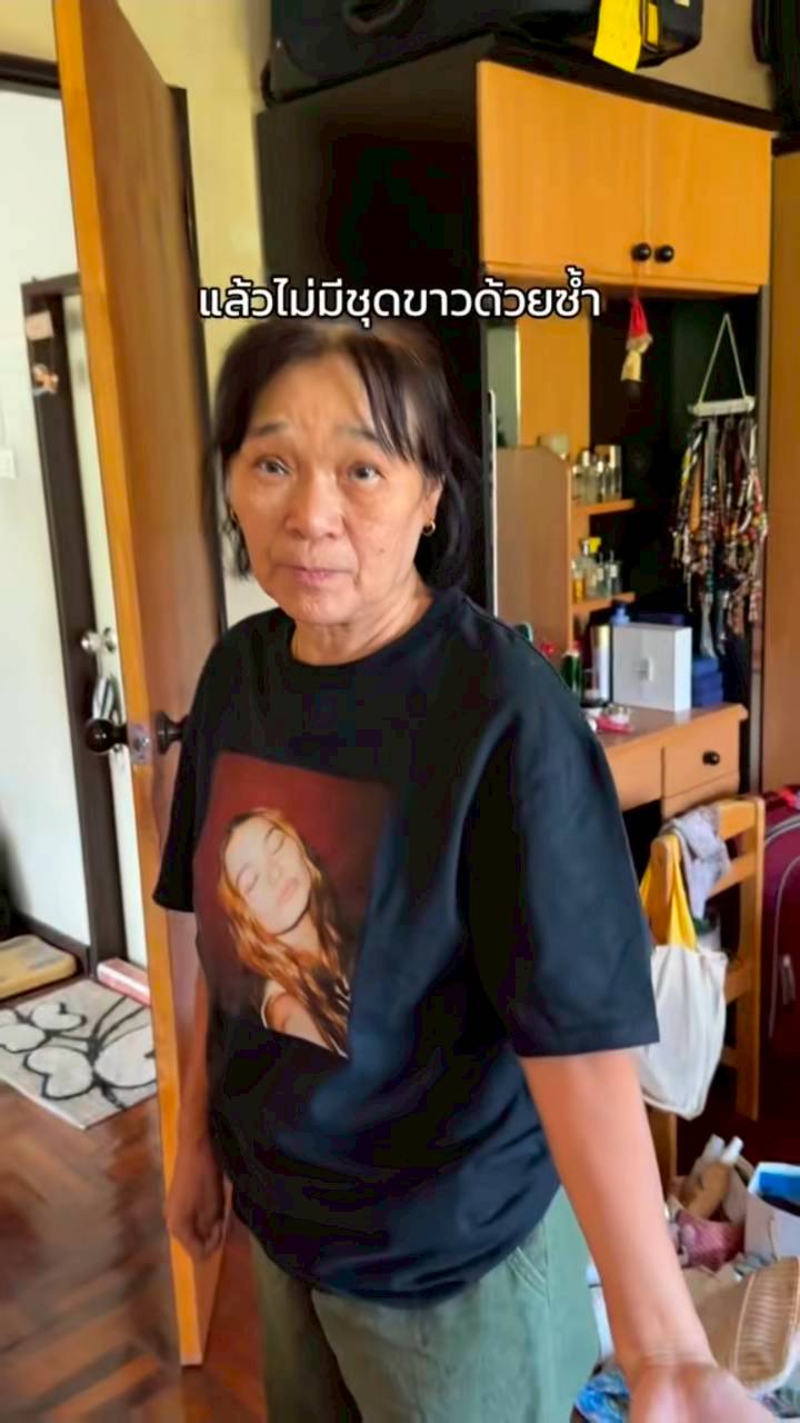 วี วิโอเลต