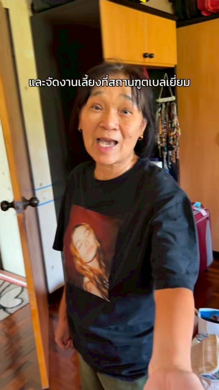 วี วิโอเลต