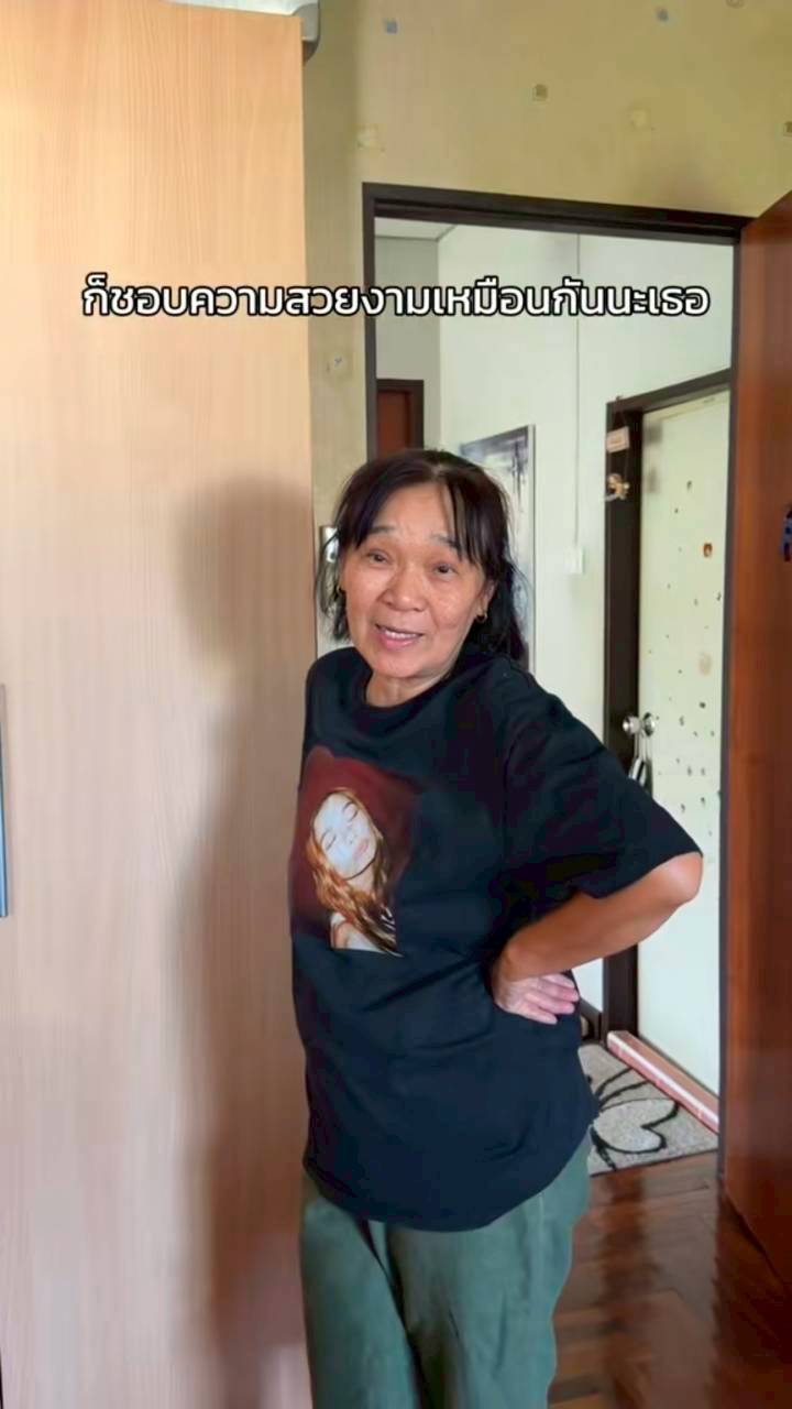 วี วิโอเลต