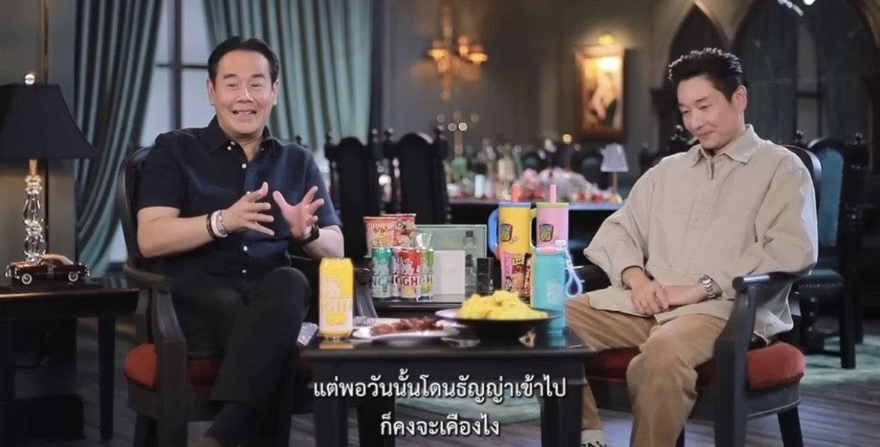 เป๊ก บอย