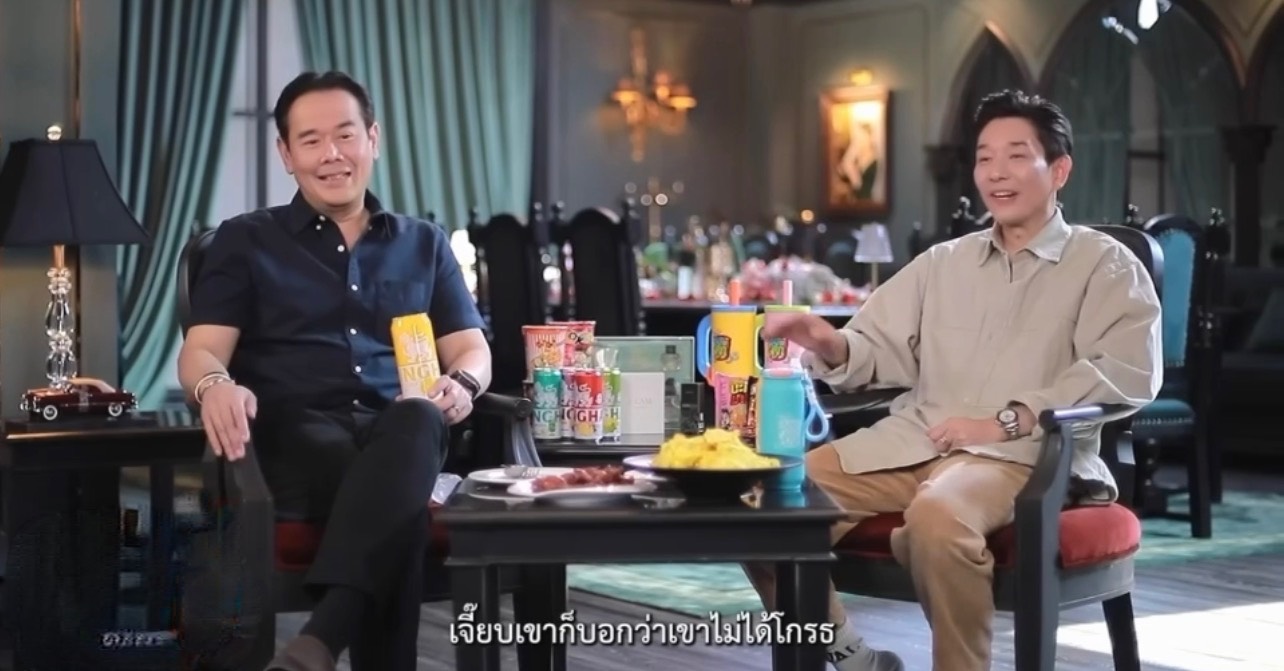 เป๊ก บอย