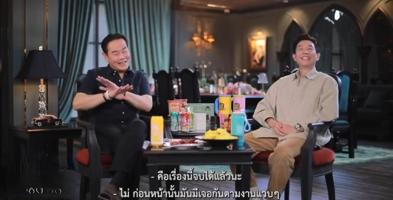 เป๊ก บอย