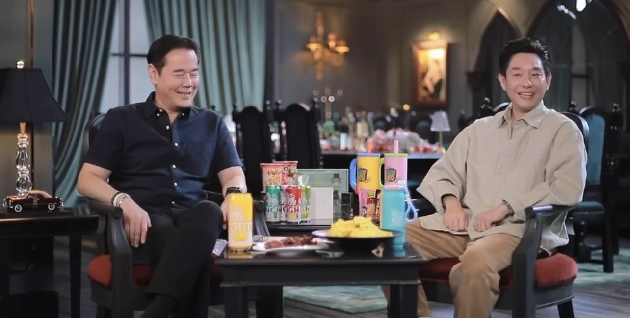 เป๊ก บอย