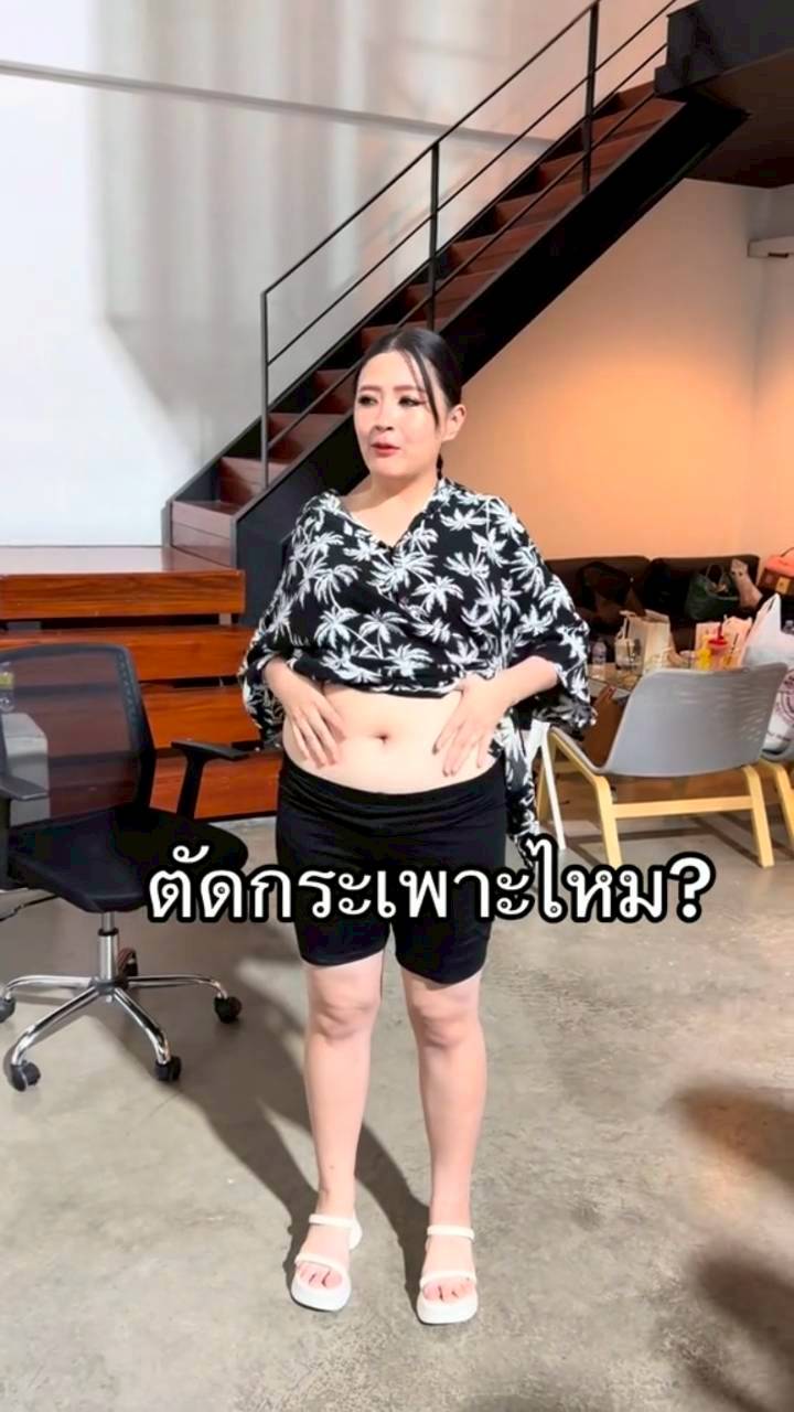โฟกัส จีระกุล