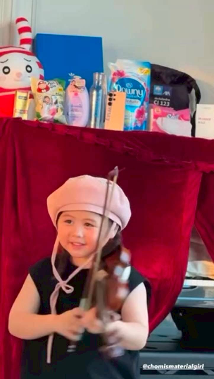 น้องเกล