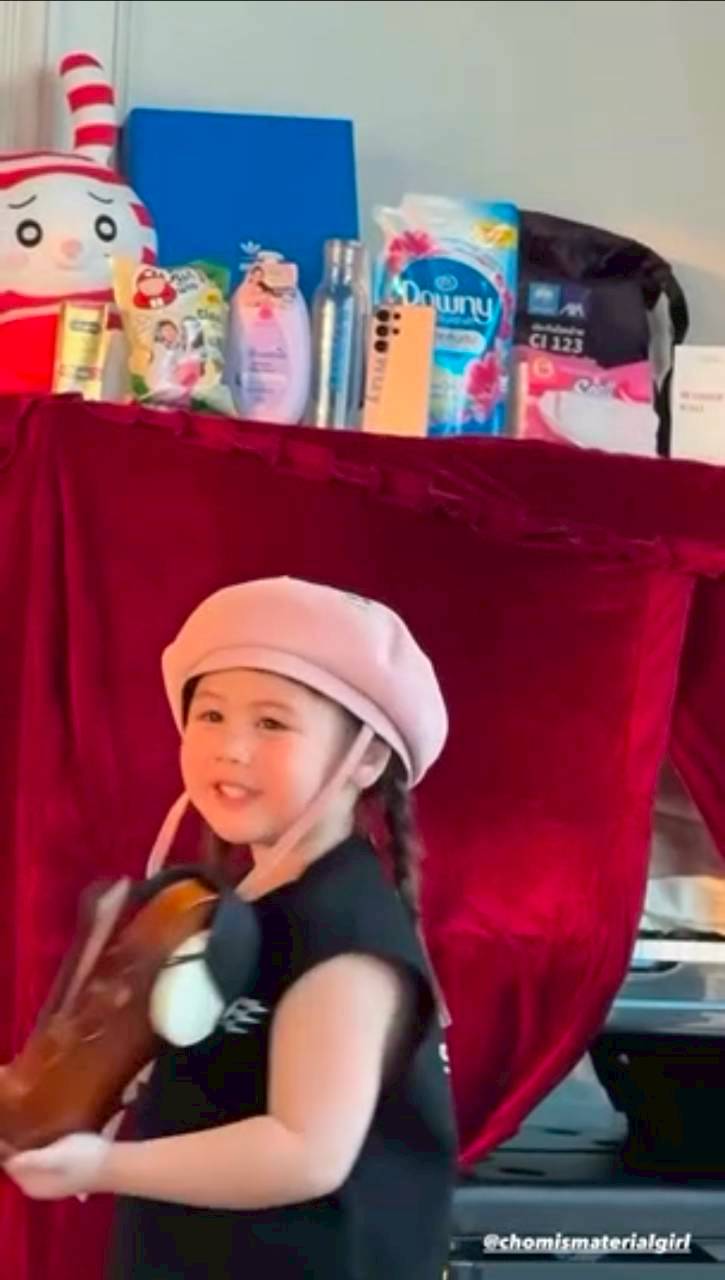 น้องเกล