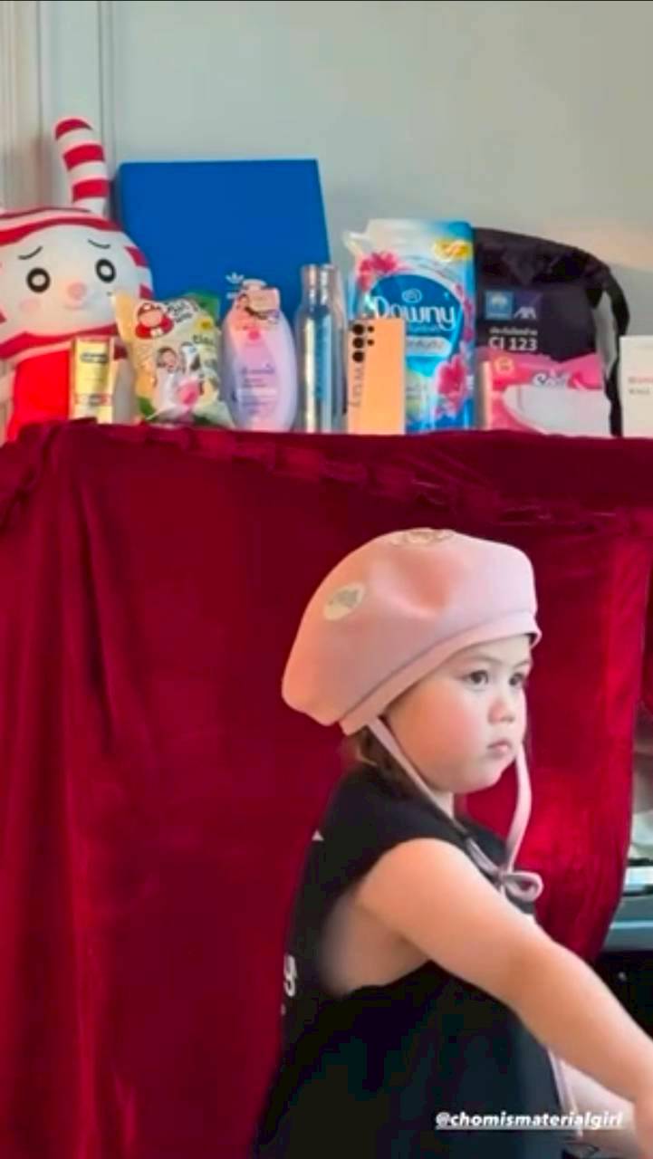 น้องเกล