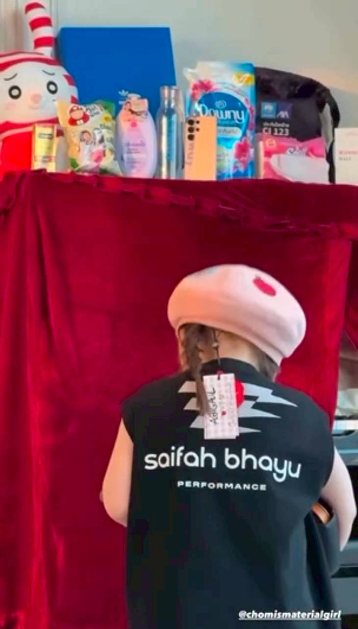 น้องเกล