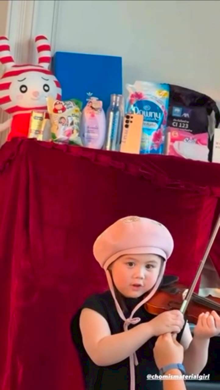 น้องเกล