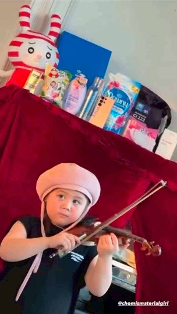 น้องเกล