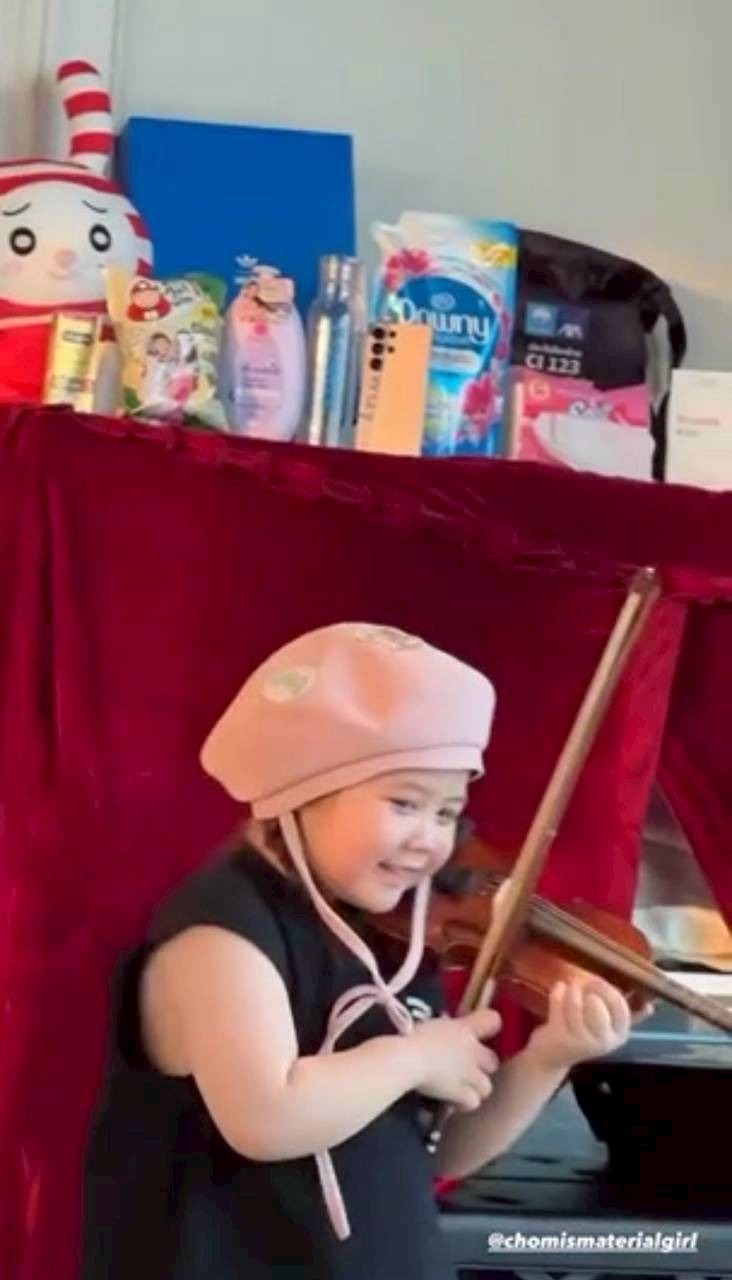 น้องเกล