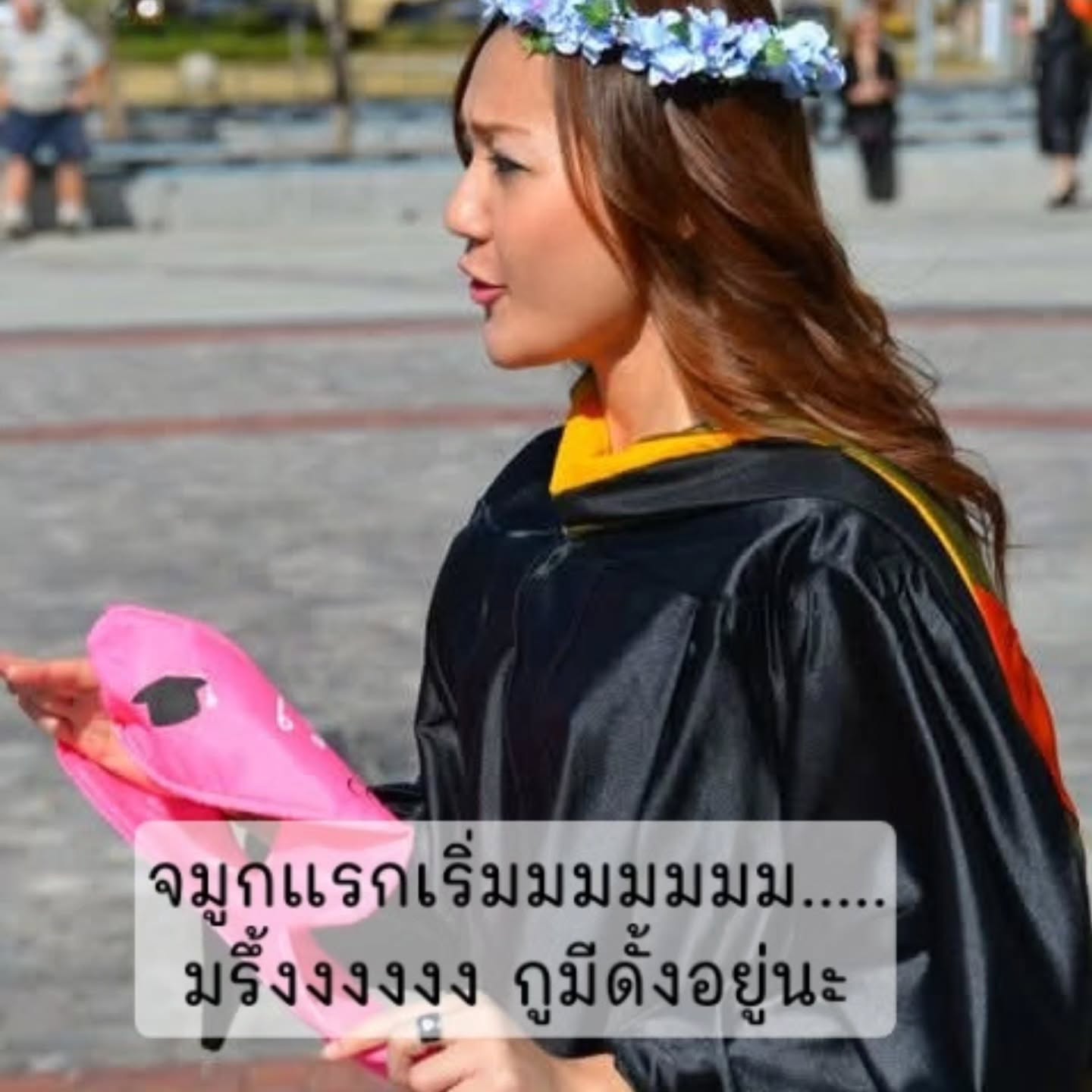 เอ็ม บุษราคัม