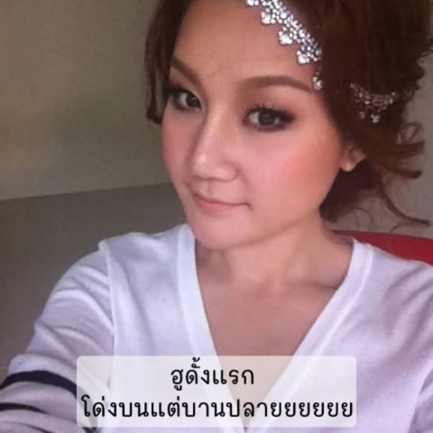 เอ็ม บุษราคัม