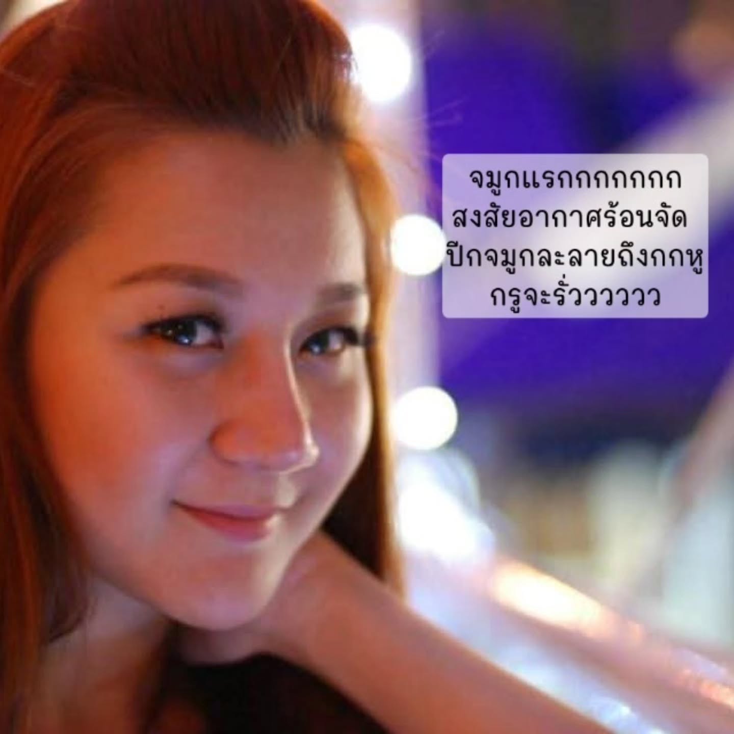 เอ็ม บุษราคัม