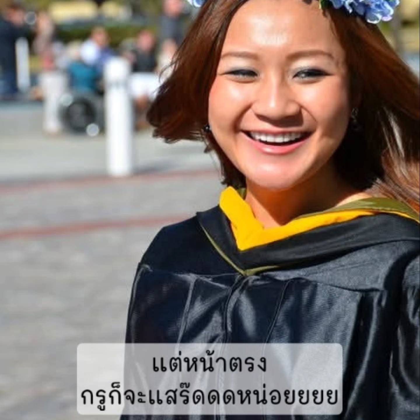 เอ็ม บุษราคัม