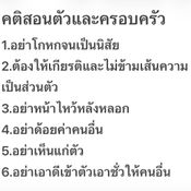 น็อต วรฤทธิ์