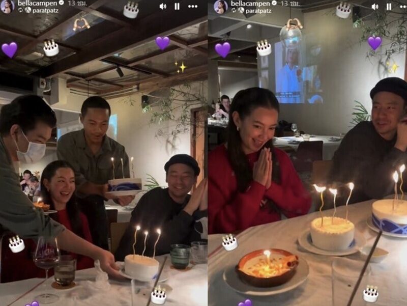 เบลล่า ราณี