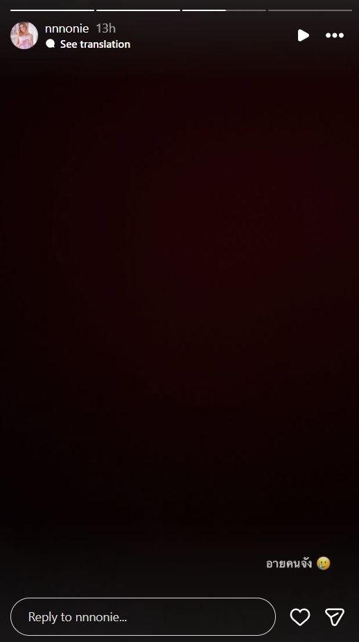 นนนี่ นนลนีย์