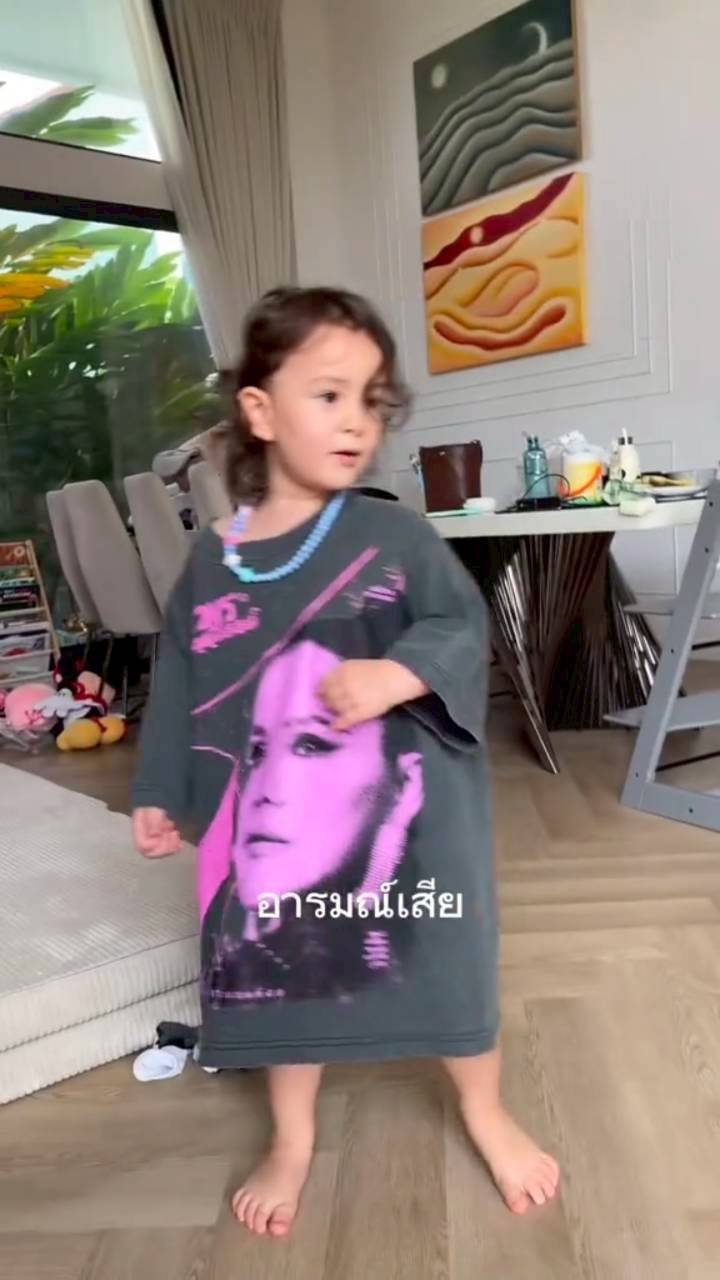 น้องเลอา