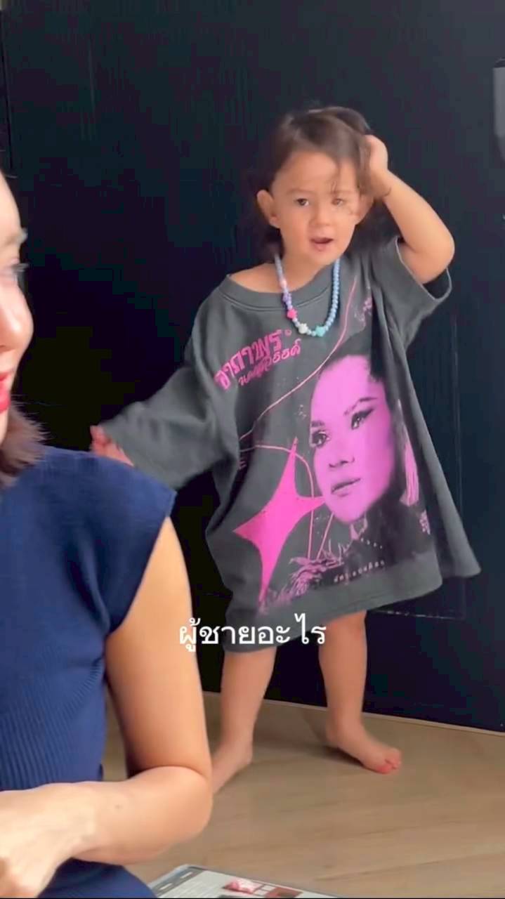 น้องเลอา