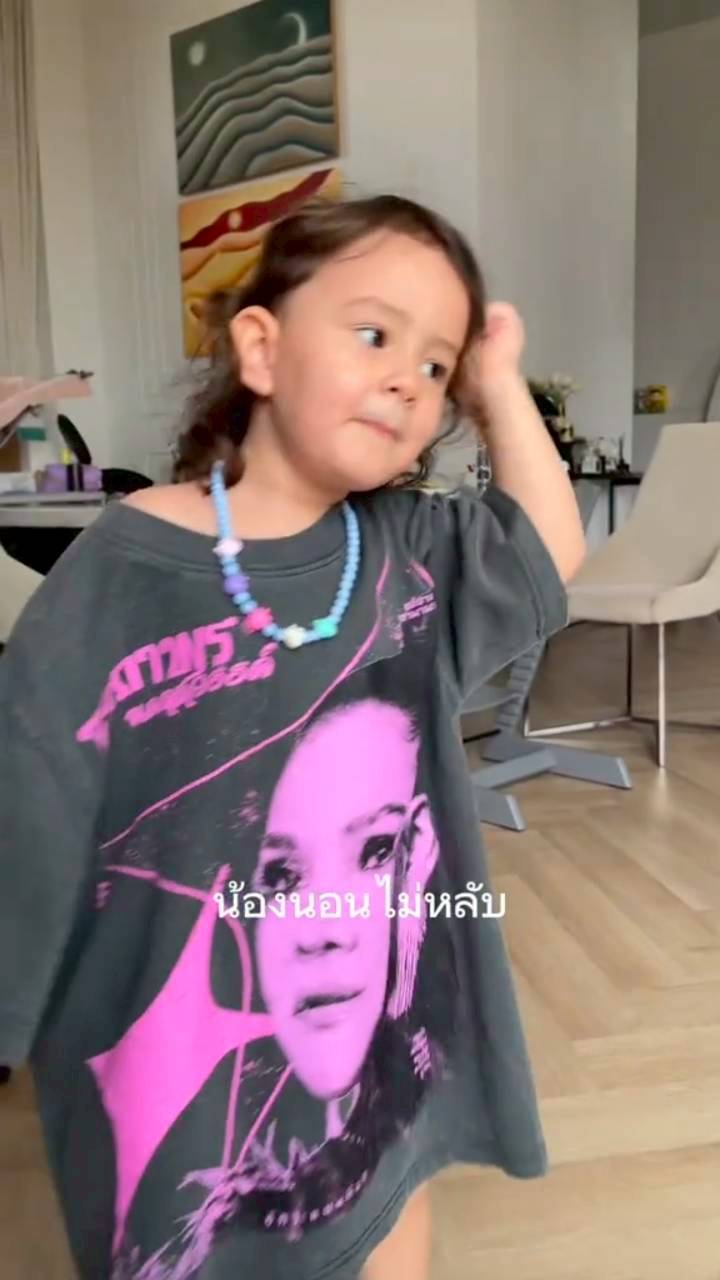 น้องเลอา