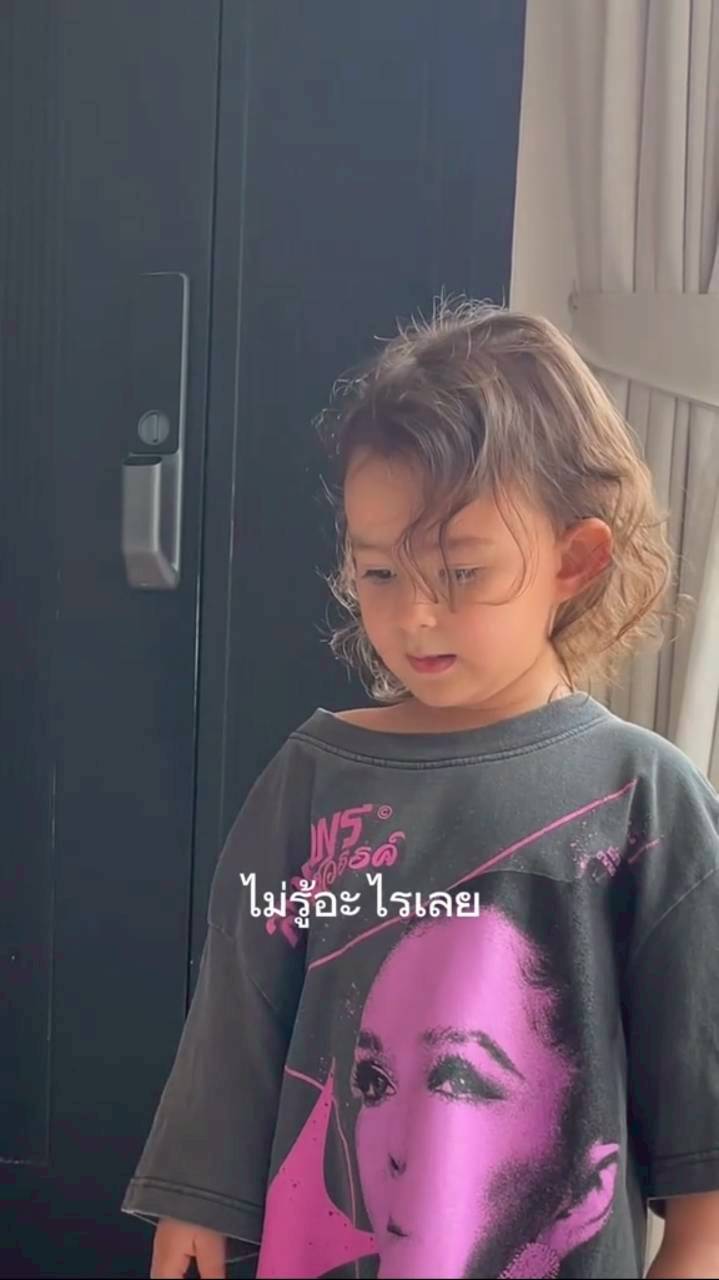 น้องเลอา