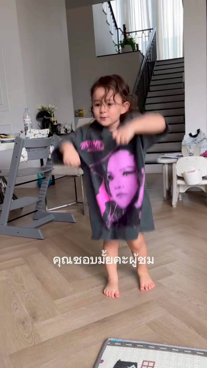 น้องเลอา