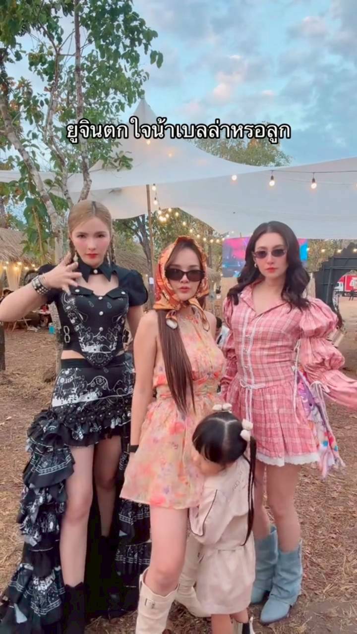 เบลล่า ราณี