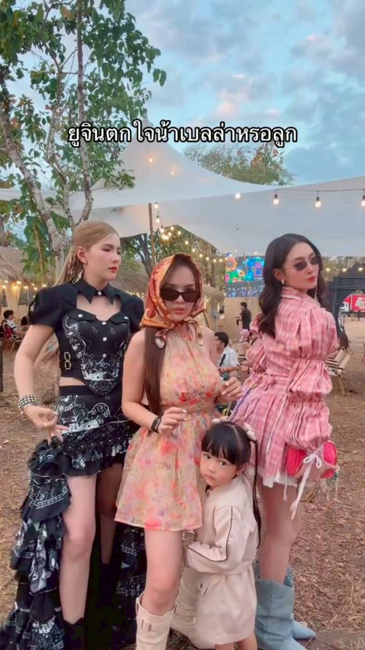 เบลล่า ราณี