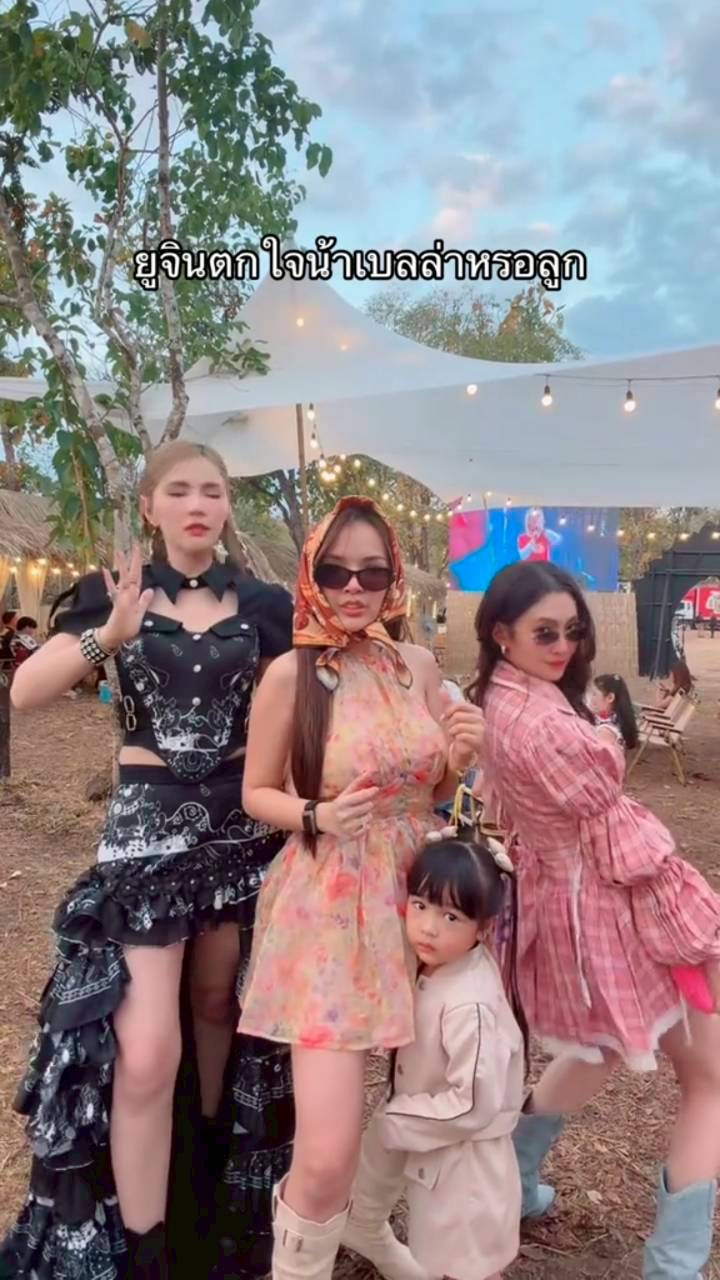 เบลล่า ราณี