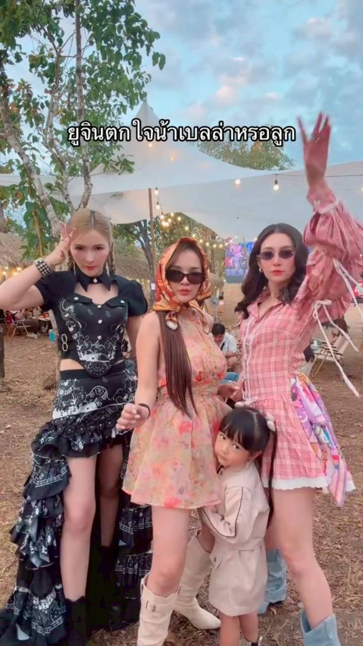 เบลล่า ราณี