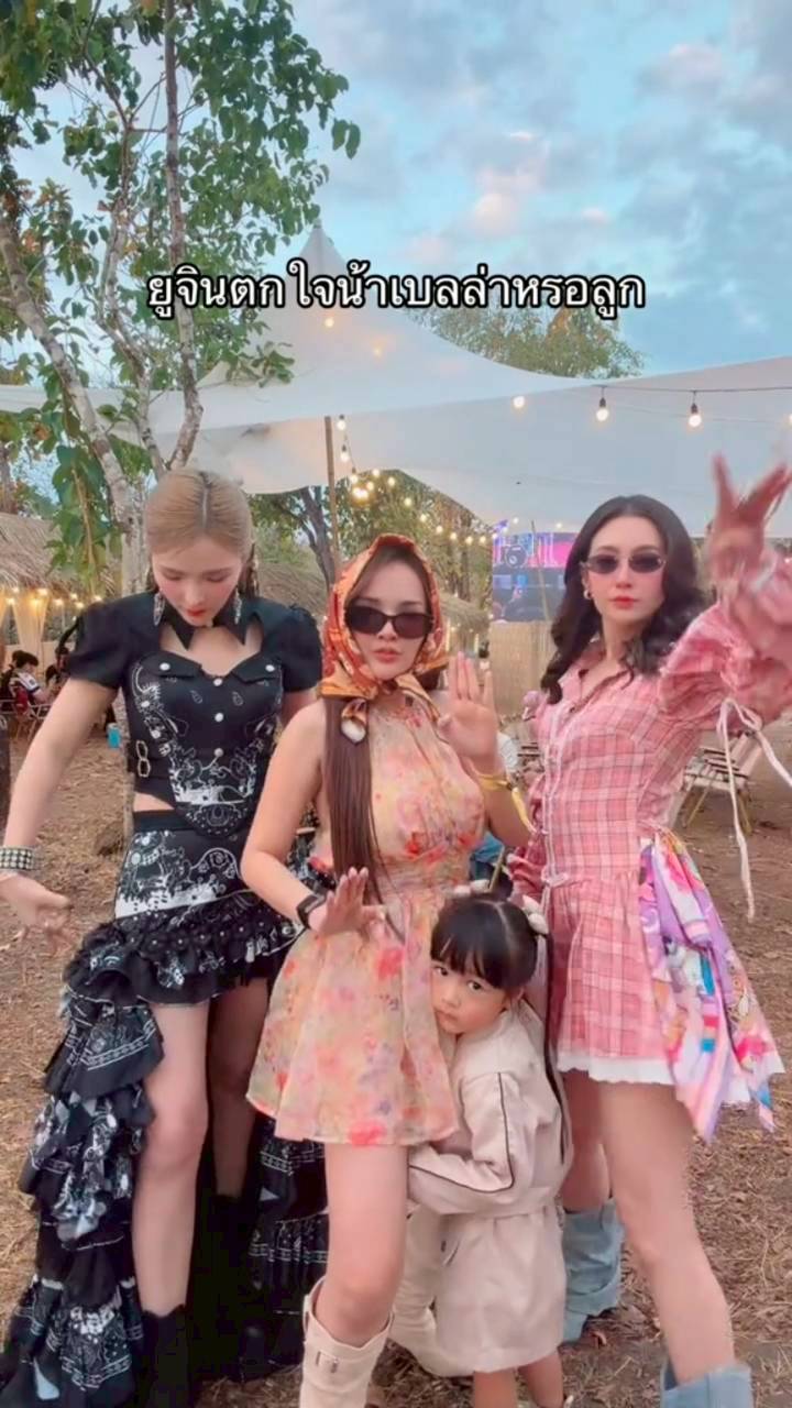 เบลล่า ราณี