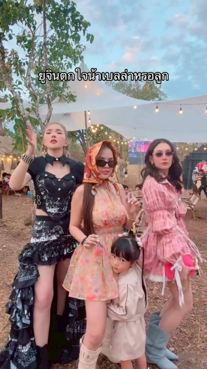 เบลล่า ราณี