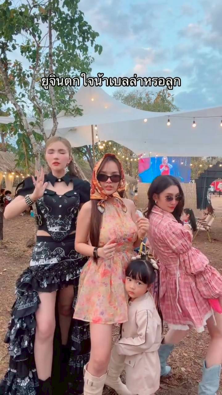 เบลล่า ราณี