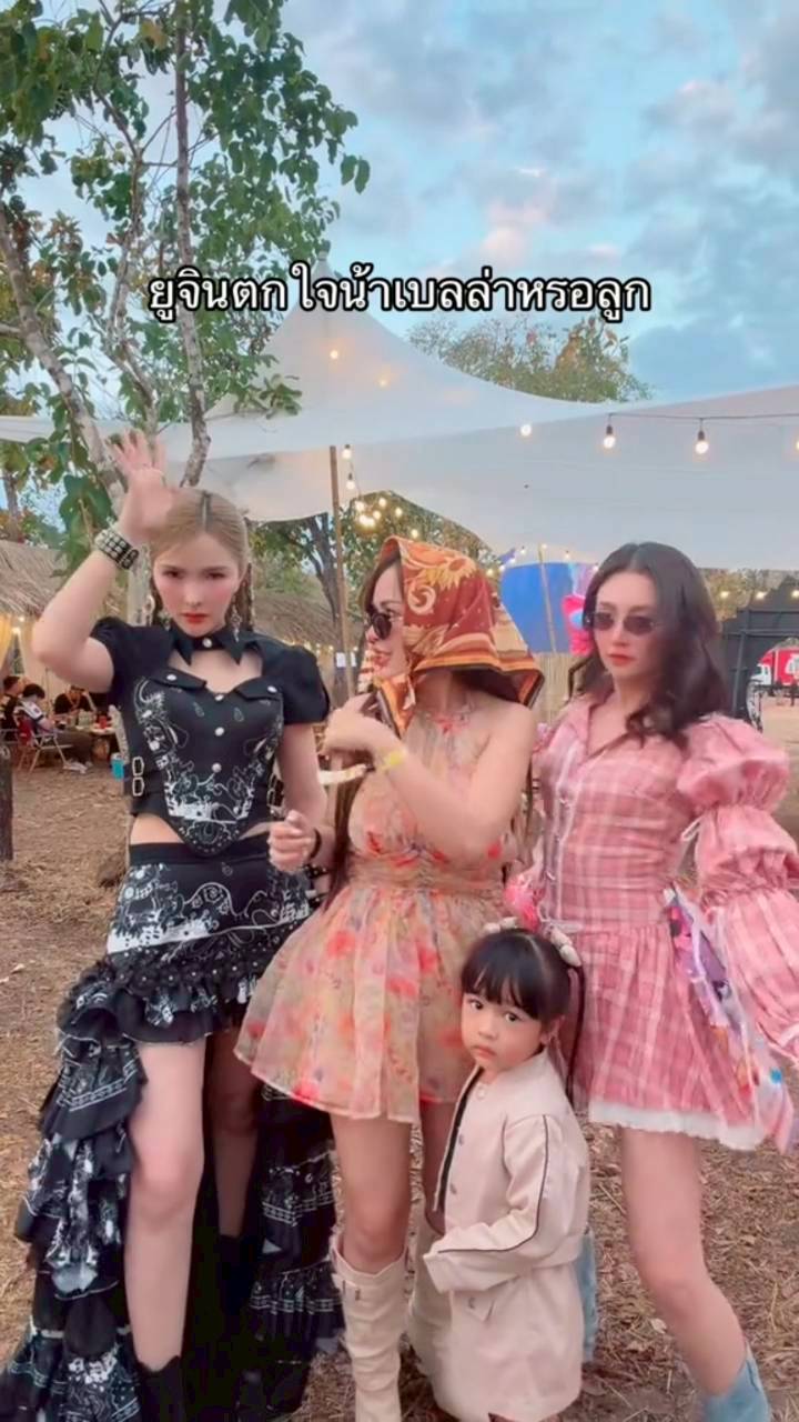 เบลล่า ราณี