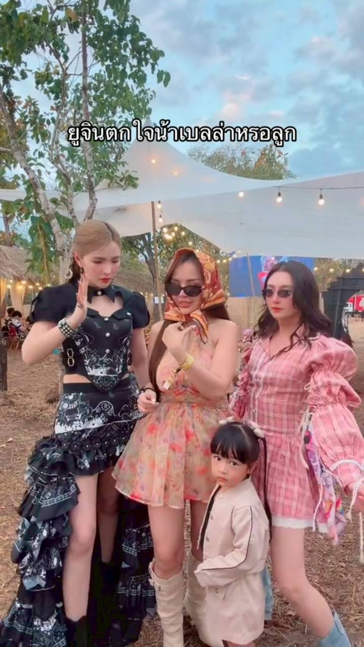 เบลล่า ราณี