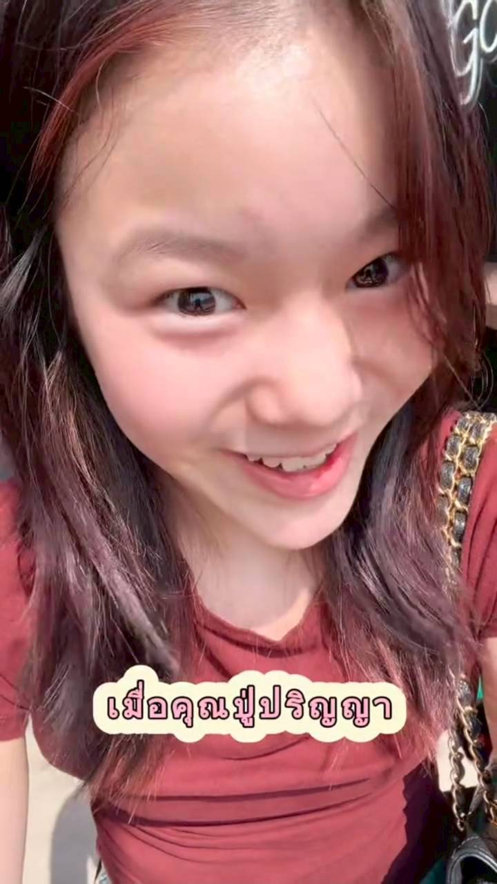 น้องณิริน