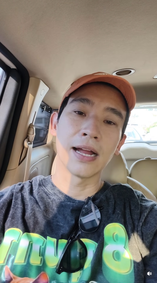 มารีญา ทิม พิธา