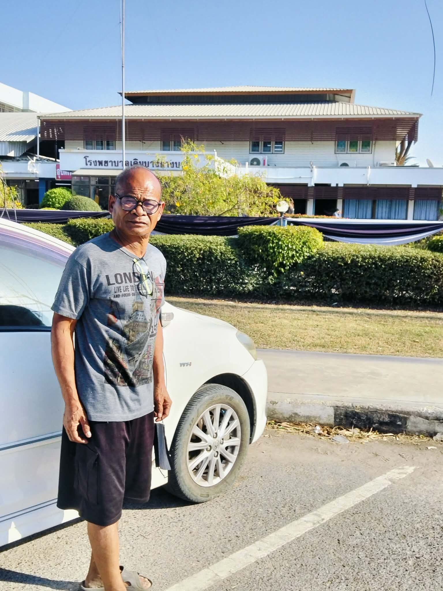 สังข์ ดอกสะเดา