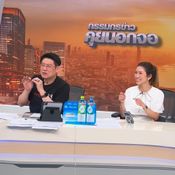 ไบรท์ พิชญทัฬห์