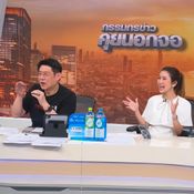 ไบรท์ พิชญทัฬห์