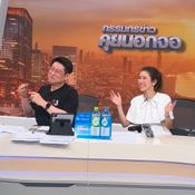 ไบรท์ พิชญทัฬห์