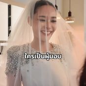 ปุ๊กลุก ไมค์