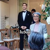 ปุ๊กลุก ไมค์