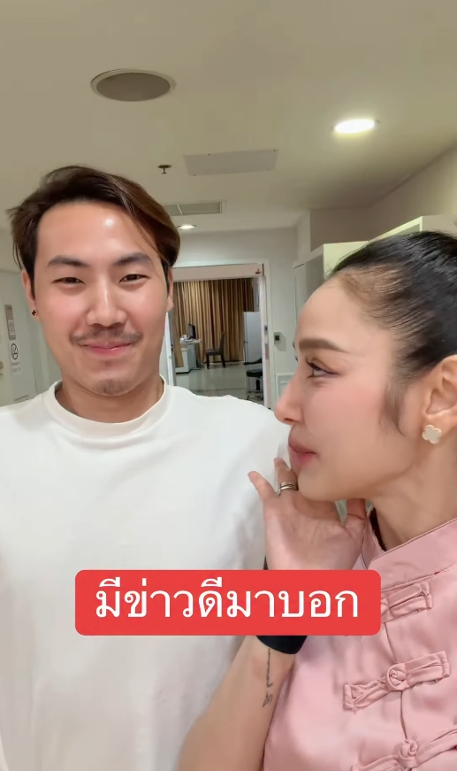 แพท ณปภา